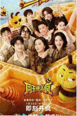 银河澡堂漫画推荐封面