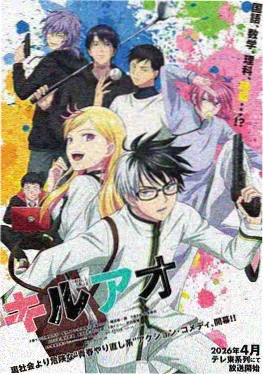 第七封信漫画推荐封面